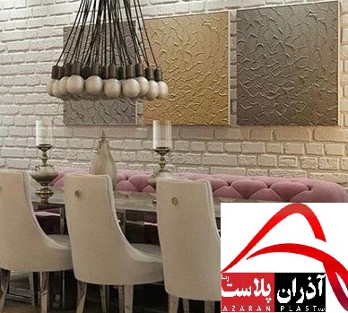 دیوارپوش آجری