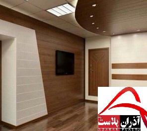 دیوارپوش پی وی سی ضدضربه