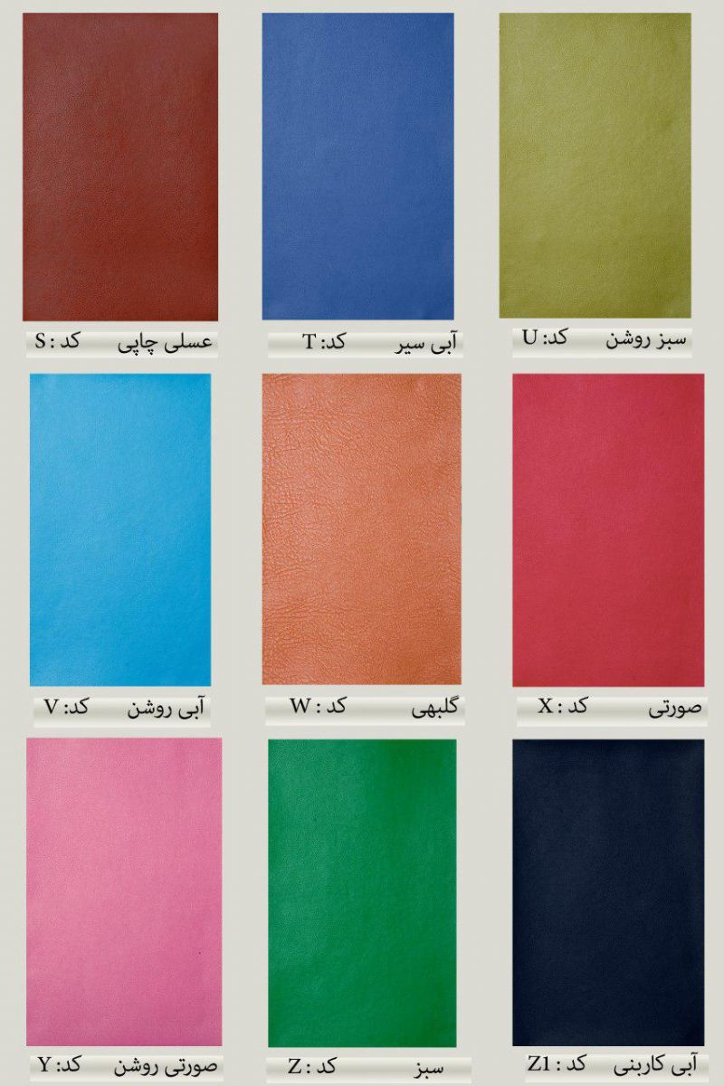 رنگبندی دیوارپوش سه بعدی