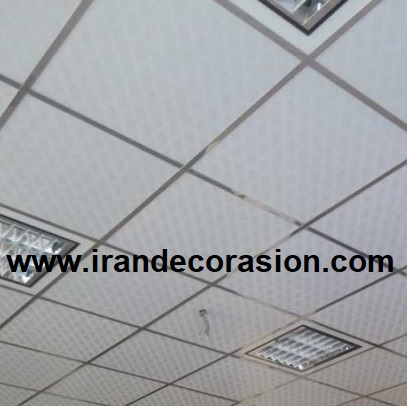 سقف کاذب, قیمت سقف کاذب , سقف کاذب pvc  , سقف کاذب آسمان مجازی 