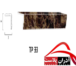 دیوارپوش pvc طرح سنگ 